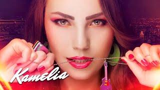 Kamelia feat. Mark - I Dont Care  Audio