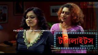 Tolly Lights 2008  Indian Bangla Full Movie  Sreelekha Mitra  Mofiz Tv