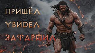 Сезон 5 — Гайд по Инфернальным Ордам — Как делать ЭТО правильно — Diablo 4