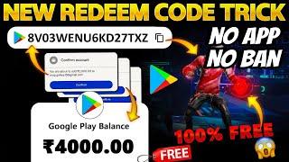 ഫ്രീയായി REDEEM CODE കിട്ടും   how to get free diamonds in free fire malayalam 2024  mistro yt