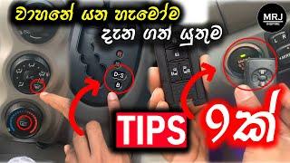 9 Tips that every driver should know Vehicle Tips tips by MRJ