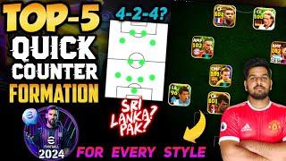 Top 5 Quick Counter Formations Of E-FOOTBALL 2024  Best For Style Of Play  4-2-4 Rumours