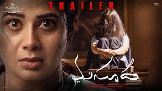 Masooda Trailer I SangithaThiruveer SaiKiran  Rahul Yadav Nakka  PrashanthVihari  Nagesh Banell