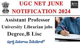 UGC NET 2024 NOTIFICATION  UGC NET LIBRARY LATEST UPDATE 2024