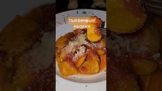 Балийцы не итальянцы #вкусно #бали #food