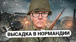 ВОССОЗДАЛ ВЫСАДКУ В НОРМАНДИИ Вторая Мировая Война в Garrys Mod DarkRP