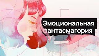 Эмоциональная сказка – Cимволизм и живые эмоции в Gris.