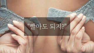 백합GL백합asmr 언니를 보면 만지고 싶어..