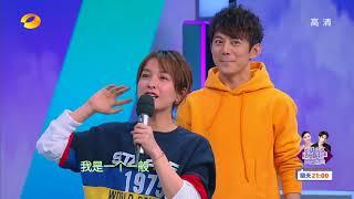 《快乐大本营》活久见！何炅也有被吴昕堵得无法反驳的一天 Happy Camp【湖南卫视官方频道】