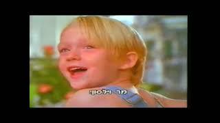 Opening to The End of Evengelion 1998 VHS Israeli homemade copy