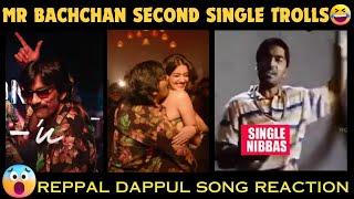 reppal dappul song troll reaction  reppal dappul song reaction  reppal dappul song review