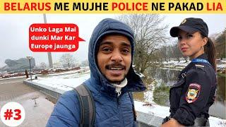 Why Police arrested me in BELARUS ?