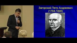 Преемственность в отечественной оториноларингологии. Дворянчиков В.В.