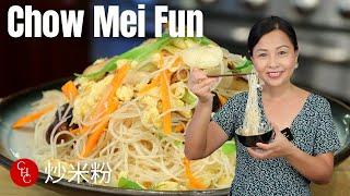 Chow Mei Fun easy stir fried rice noodles 炒米粉