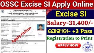 OSSC Excise SI Apply Online 2024How to Apply OSSC Excise Sub Inspector