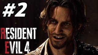 ახალი მეგობარი  ვითამაშოთ Resident Evil 4 ნაწილი 2 - ქართულად 