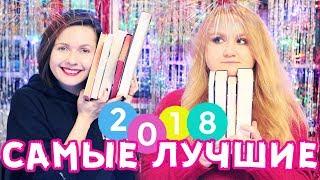 ЛУЧШИЕ КНИГИ 2018  ЧИТАТЬ ОБЯЗАТЕЛЬНО