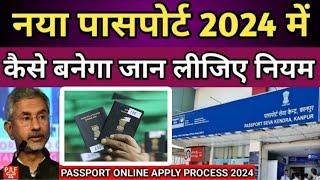 इंडियन पासपोर्ट को लेकर बारा खुलासा  breaking news today  Hindi news  free visa Dubai