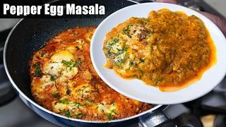 अंडा लबाबदार सब्जी को बनाए एकदम खास और आसान तरीके से।।Egg Lababdar Recipe।।anda curry recipe।