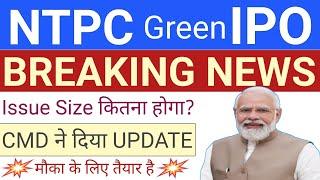 NTPC IPO  NTPC Green IPO  Upcoming IPO in June 2024  Stock Market Tak  IPO GMP Today