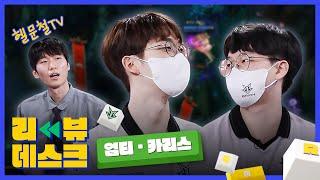 범인은 남이다? 나미다?  리뷰데스크 Ep.1