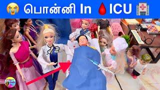 வசந்த காலம் Episode - 292  Ponni in Serious Condition   Barbie Admitted in ICU Classic Barbie