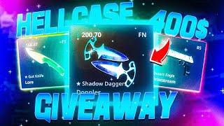 $400 GIVEAWAY ON HELLCASE  HELLCASE PROMO CODE 2024  HELLCASE CASEBATTLES 2024  GIVEAWAY 2024 