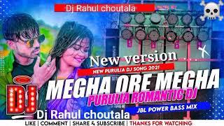 Megha O Re Megha New female version Purulia Matal Dance Mix Dj Rahul choutala no.1