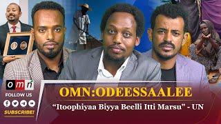 OMN Horn - Odeessaalee Adoolessa 20 2024