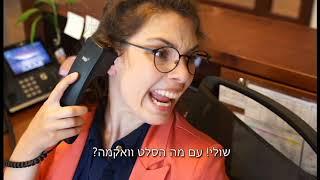 פורפליי  4Play טיזר