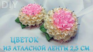 Объемные цветы из атласной ленты 25 смvolumetric flowers from satin ribbon