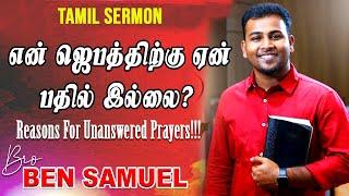 Ben samuel message -Reasons for unanswered prayers