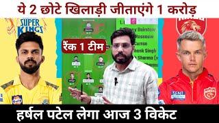 CSK vs PBKS Dream11 Team Prediction  Chennai Super Kings vs Punjab Kings Dream11 Prediction 