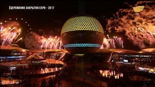 Best Of Closing Ceremony Astana Expo 2017