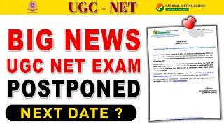 YES YES Finally UGC NET EXAM DATES CHANGED. Latest Information on NEW EXAM DATES