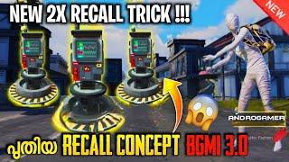 BGMI 3.0 New Recall Concept Explained In Malayalam  - Shadow Force Mode 