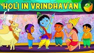 वृंदावन में होली  Holi in Vrindhavan  Krishna Vs Demons  Magicbox Animations