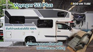 Voyager 513 Plus has seats like a 4-door car and the back can still use 100% of the space