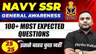 Agniveer Navy SSR General Awareness 100 Most Expected Questions  Navy SSR Varun 2.0 2024