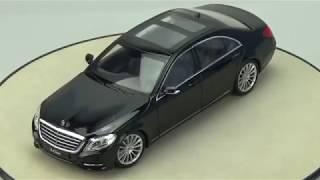 Mercedes Benz S Class W222 Welly 124