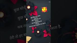 #love shayari 