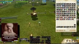 ArcheAge 2021 Больше сундуков — больше подарков Часть 2