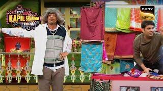 Dr. Gulati ने Kapil को क्यों बोला Shut Up?  The Kapil Sharma Show  Such Intelligence