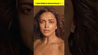 Kalki 2898 Ad Movie Aswathama Box Office  Kalki Prabhas Trailer  Deepika Padukone  #shorts