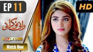 Pakistani Drama  Rani Nokrani - Episode 11  Express TV Dramas  Kinza Hashmi Imran Ashraf