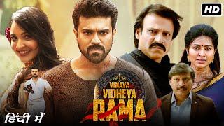 Vinaya Vidheya Rama VVR Hindi Dubbed Movie  New Premiere Date  Ram Charan Kiara Advani