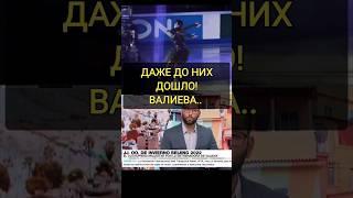#news #новости #tiktok #new