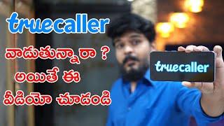 Truecaller Features  In Telugu 