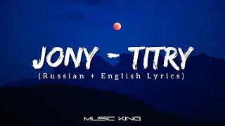 JONY Титры - Titry English Lyrics Music King