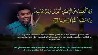 International Al-Quran Recital Assembly 2019 - Abdul Khair Jalil Malaysia